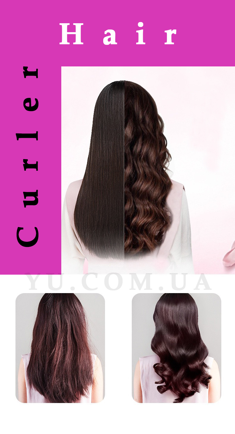 Портативна плойка для волосся Encora Hair Curler